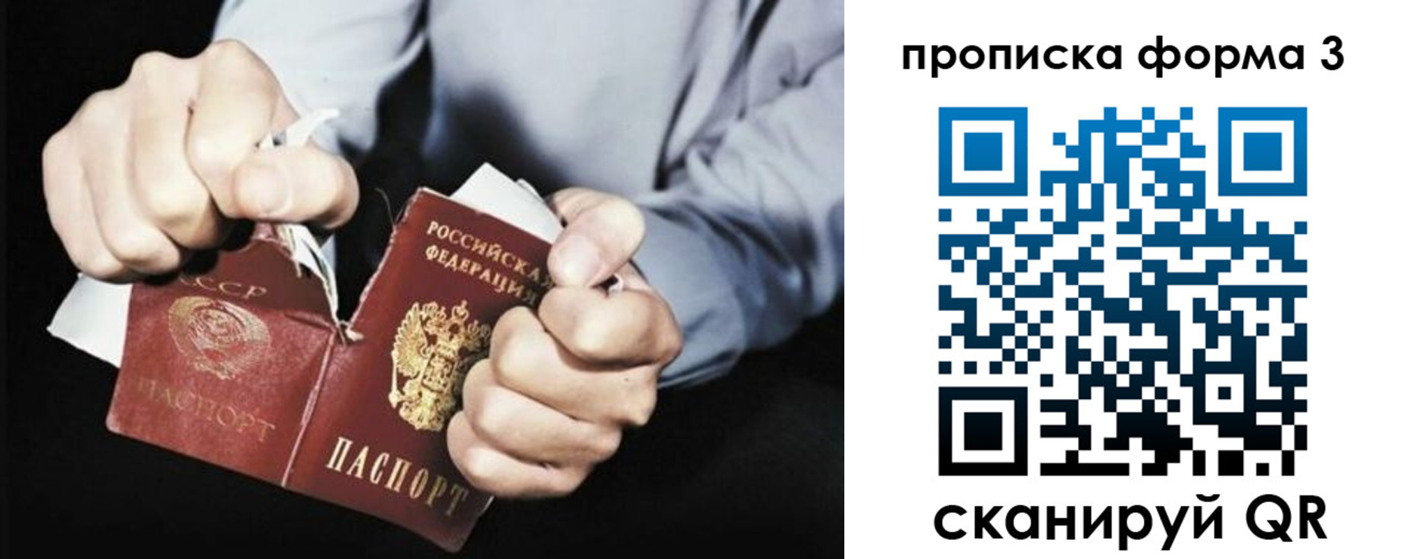временная регистрация собственник в ХМАО