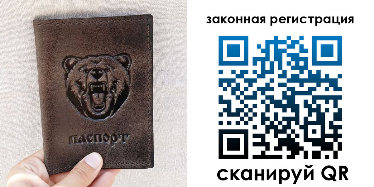 прописка для кредита в ХМАО