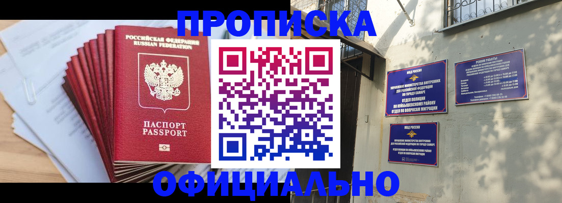 временная регистрация для всех в ХМАО