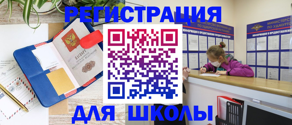 временная прописка в ХМАО