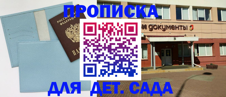 найти адрес прописки в ХМАО