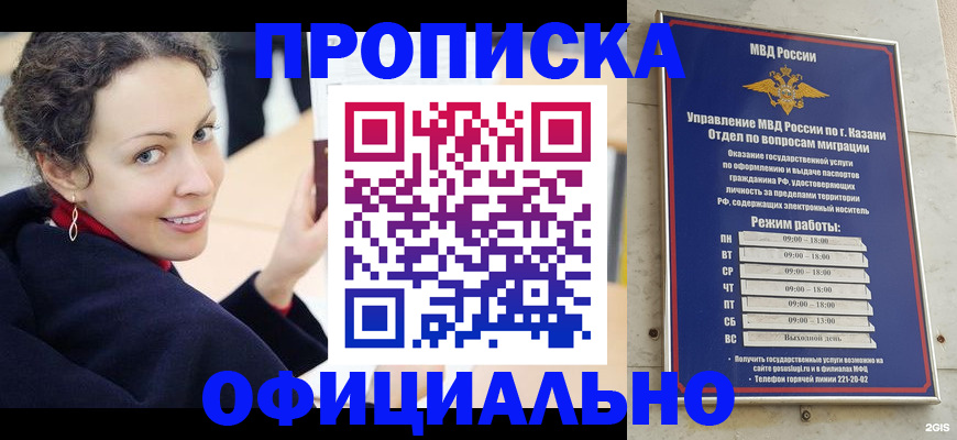 миграционный учет в ХМАО