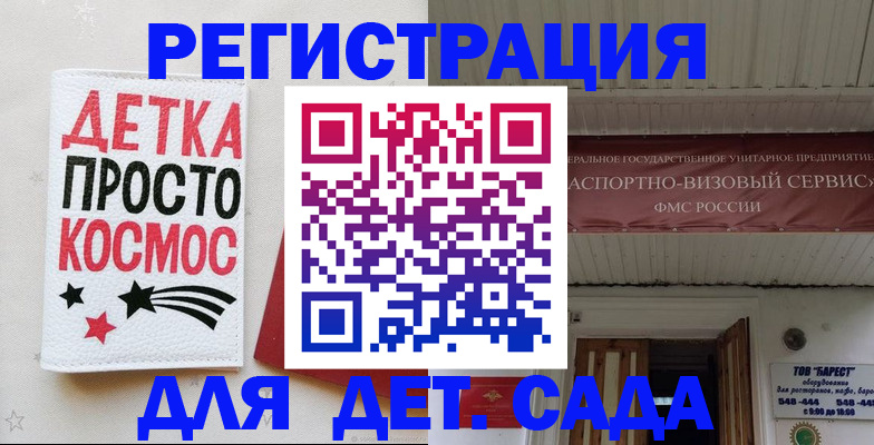 временная регистрация надежно в ХМАО